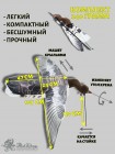 Ветровой махокрыл чучела белолобого гуся "СОЛО",FLOCK DECOYS